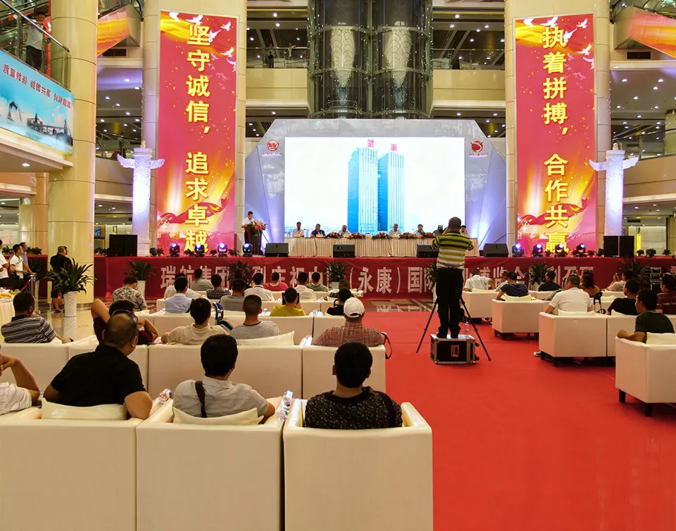 Rosen (Hubei Province) International Import & Export Co., Ltd