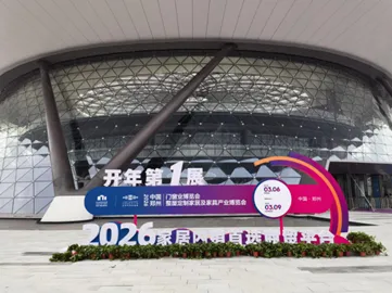 Rooted in China, Looking Beyond–Rosen International Visits 2026 China Zhengzhou Door & Window Expo, Shifting Domestic Expertise to Global Markets